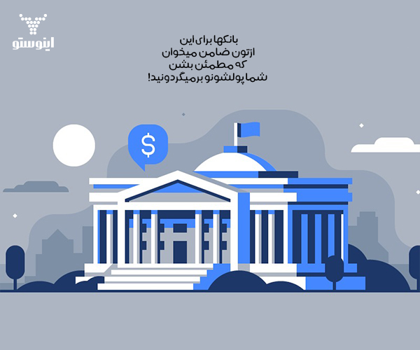 شرایط اختصاصی ضامن بانکی وام ازدواج 