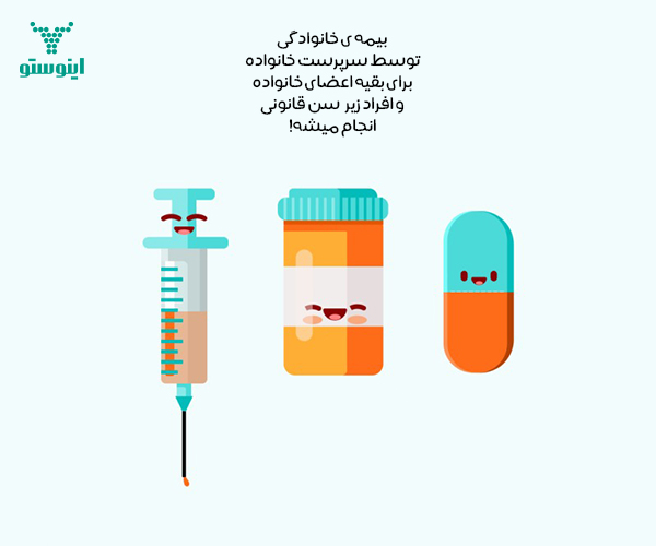 2. خدمات پزشکی در منزل بیمه SOS