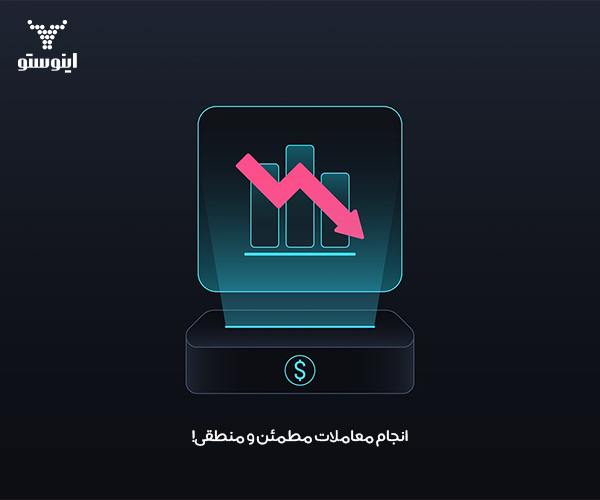 تاثیر دانش تحلیل تکنیکال بر عملکرد معاملاتی